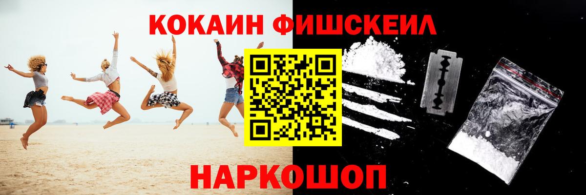 Кокаин  Вход с VPN  Когалым  Кокаин 97%  КОКАИН 98% 