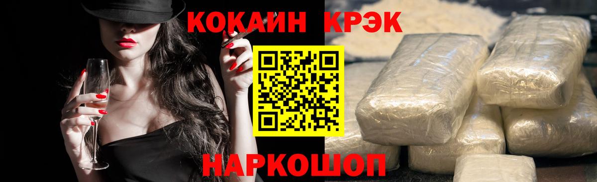COCAIN Columbia Когалым