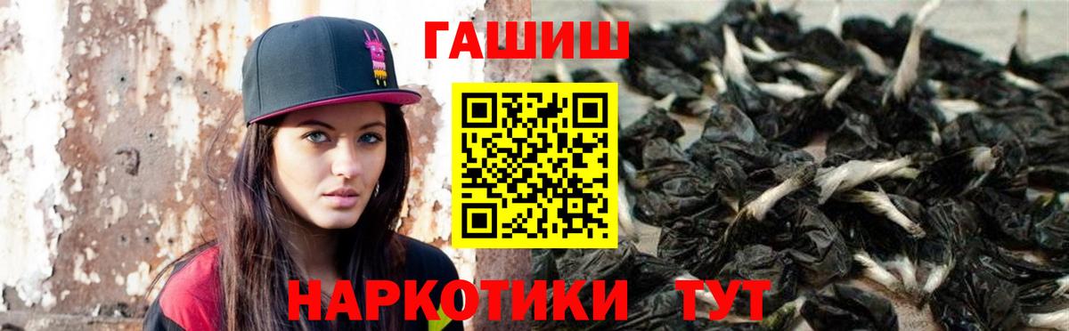 ГАШ Изолятор Когалым