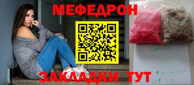 MESCALINE Кимры