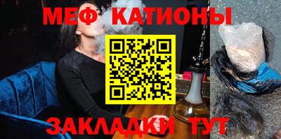 MESCALINE Кимры