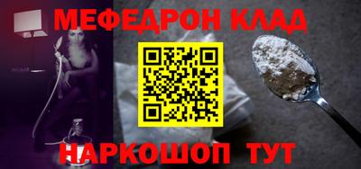MESCALINE Кимры
