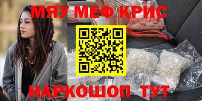 MESCALINE Кимры