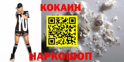 гашик Кинель