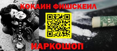 MESCALINE Кимры