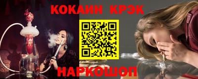 гашик Кинель