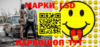 гашик Кинель