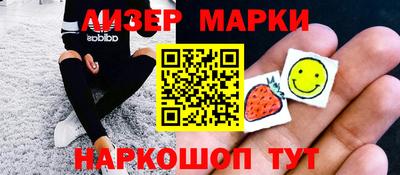 хмурый Кингисепп