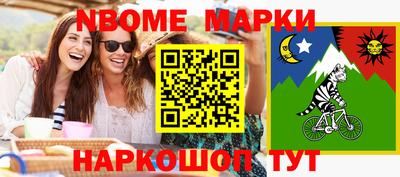 MESCALINE Кимры