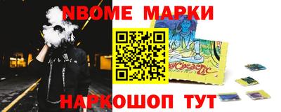 гашик Кинель