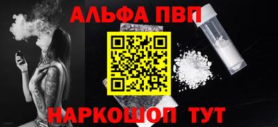 MESCALINE Кимры