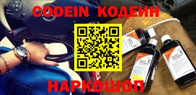 MESCALINE Кимры