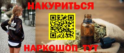 MESCALINE Кимры