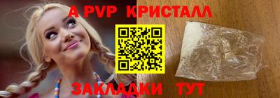 гашик Кинель
