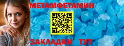 гашик Кинель