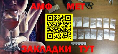 гашик Кинель