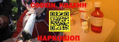 MESCALINE Кимры