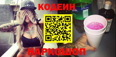 MESCALINE Кимры