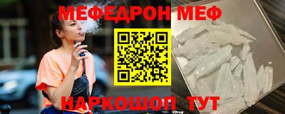 гашик Кинель