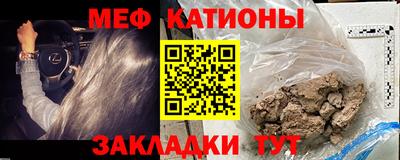 MESCALINE Кимры