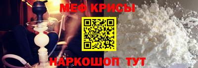 MESCALINE Кимры