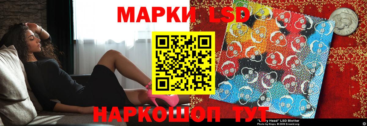 Лсд 25 экстази кислота Когалым