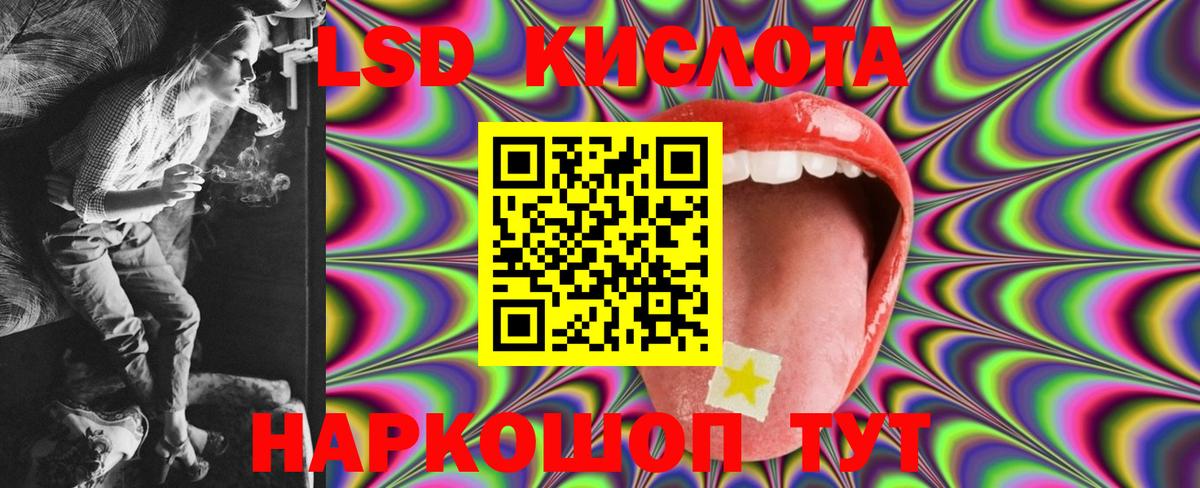 Когалым  Лсд 25 экстази кислота  ЛСД экстази кислота  Вход с VPN 