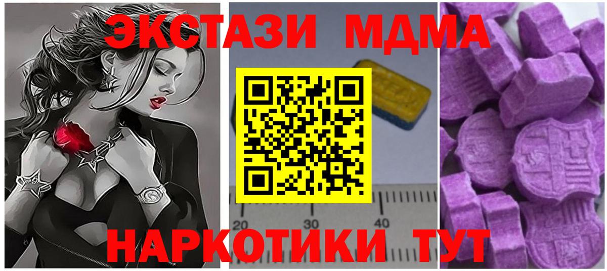 Когалым  Меф  Метамфетамин  МЕФ кристаллы  Вход с VPN  Бошки Шишки  ГАШ 