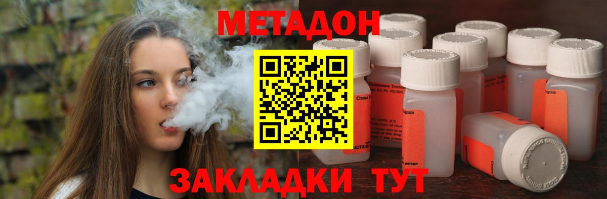 Когалым  блэк спрут как зайти  Вход с VPN  Метадон VHQ 