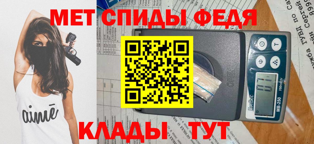 Первитин пудра Когалым
