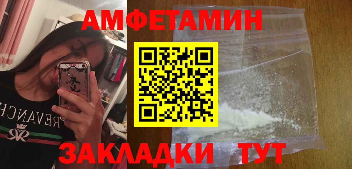 МЕТАМФЕТАМИН витя  Вход с VPN  МЕТАМФЕТАМИН  Когалым  МЕТАМФЕТАМИН витя 