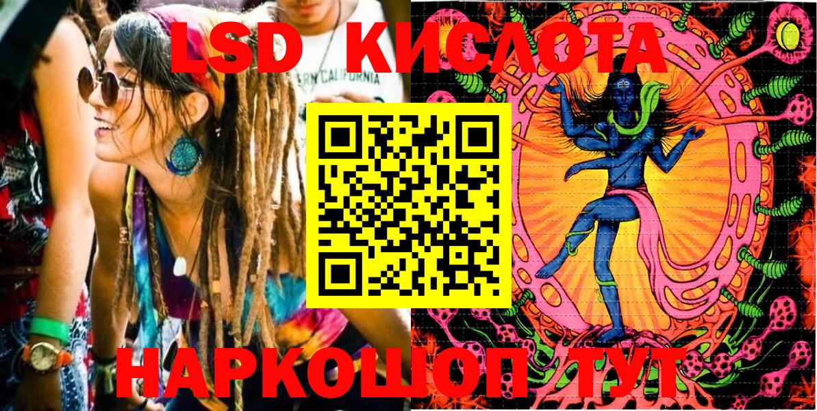 Наркотические марки  Вход с VPN  Когалым  Марки 25I-NBOMe 1,5мг 
