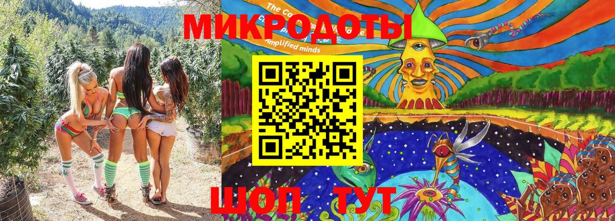 Галлюциногенные грибы ЛСД  Вход с VPN  Когалым 