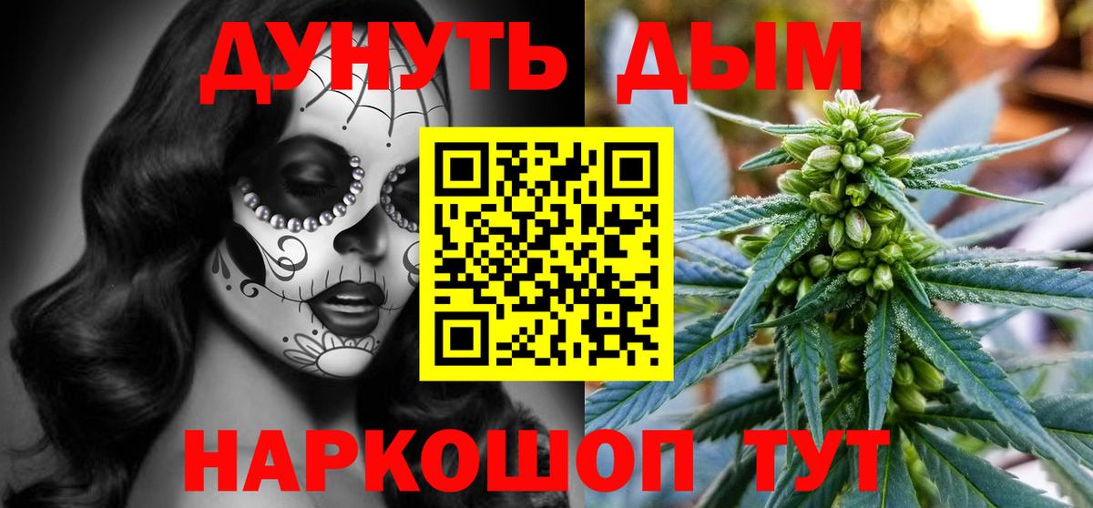 Канабис AK-47  Вход с VPN  Марихуана ГИДРОПОН  Когалым  Шишки марихуана индика  Марихуана план 