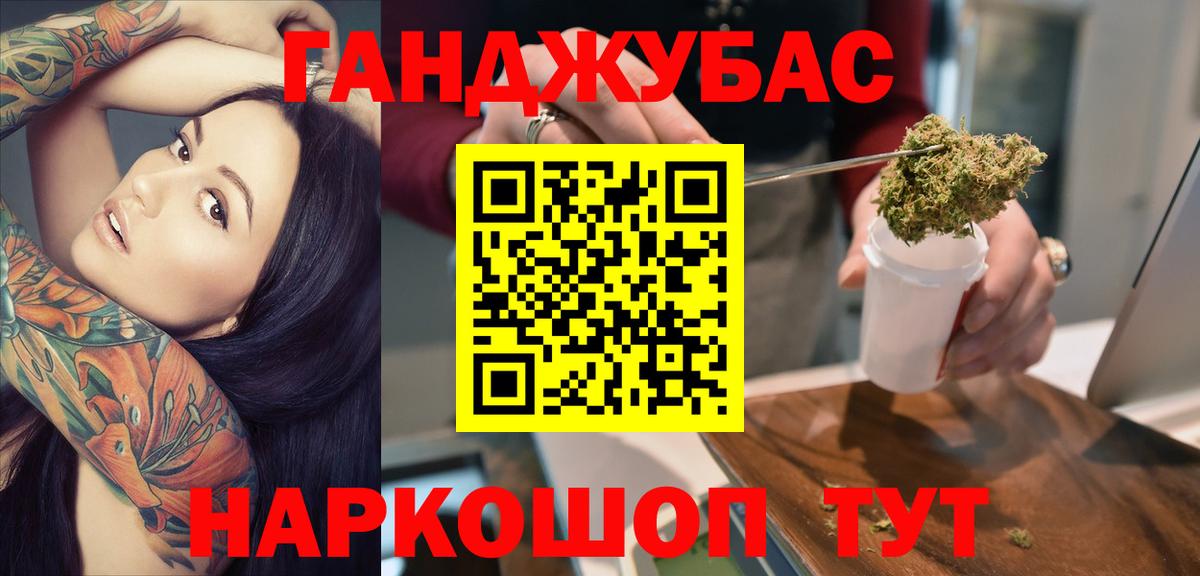 Конопля марихуана Когалым